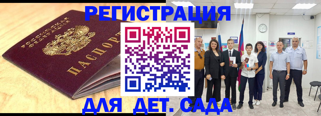 прописка законно в Краснотурьинске